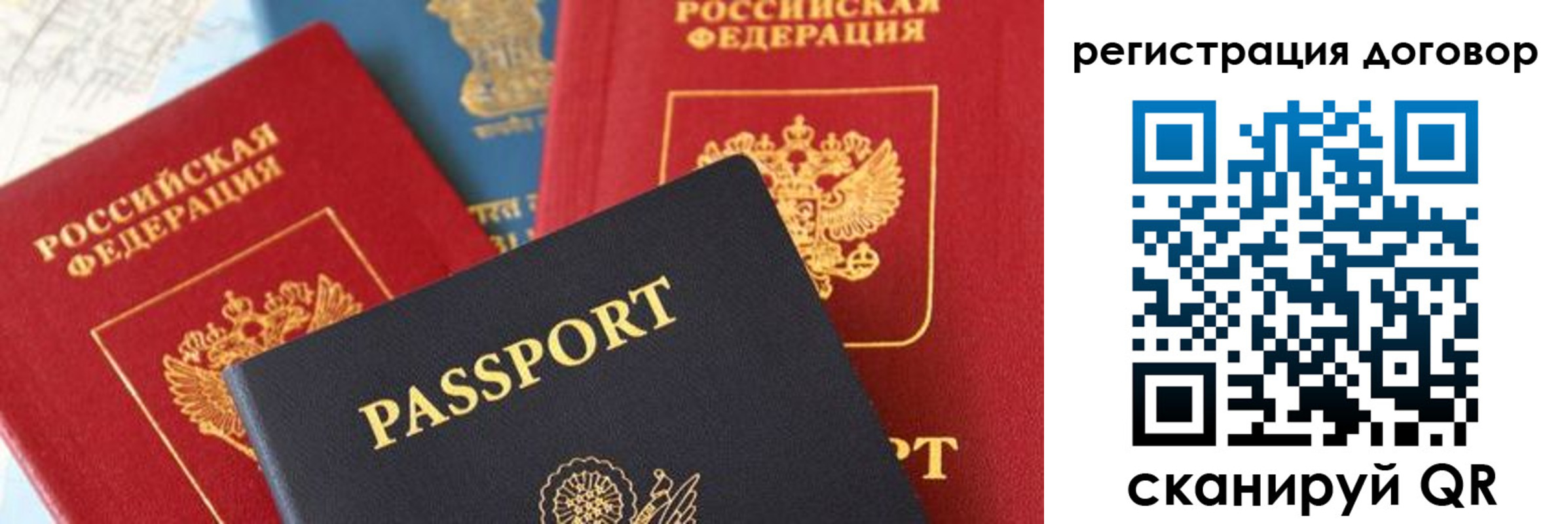 прописка законно в Алатыре