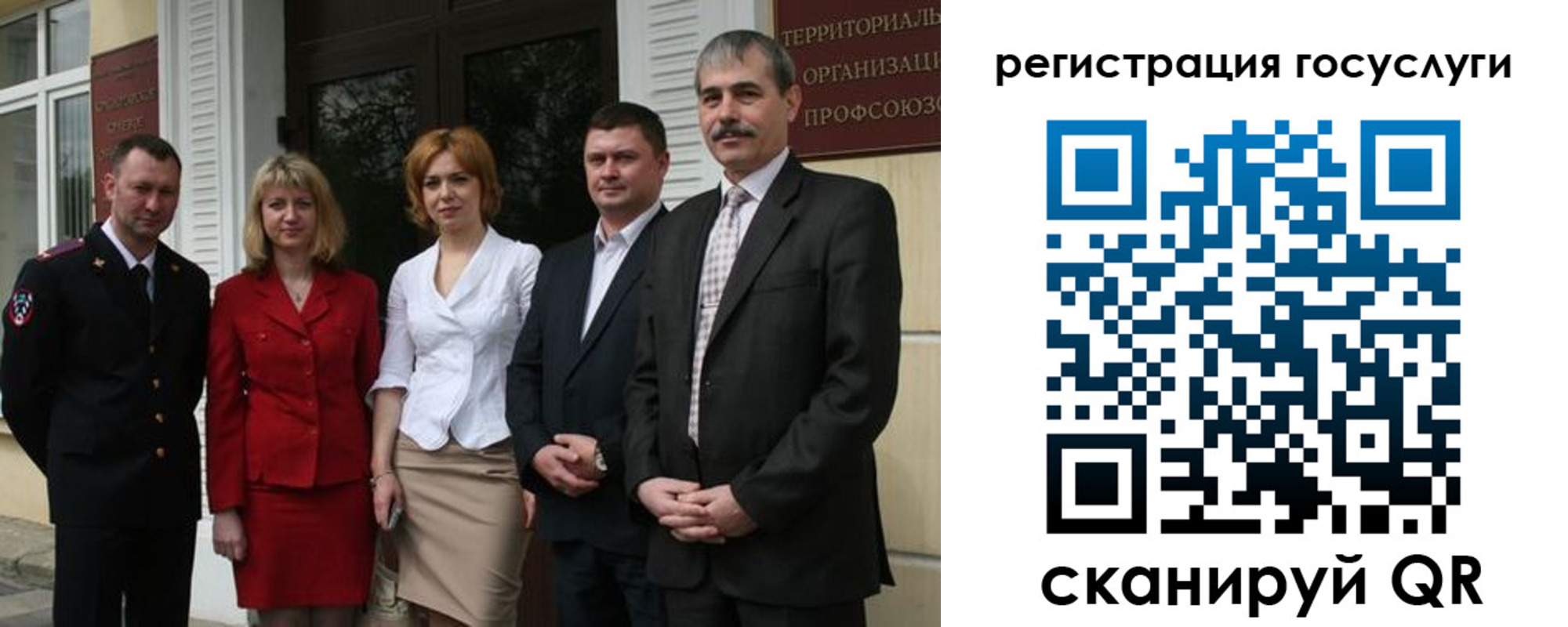 прописка законно в Алатыре